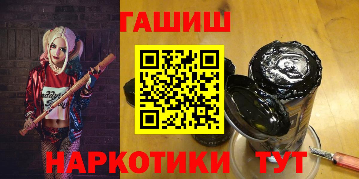 Гашиш  ГАШИШ 40% ТГК  Вход с VPN  ГАШИШ 40% ТГК  Уфа 