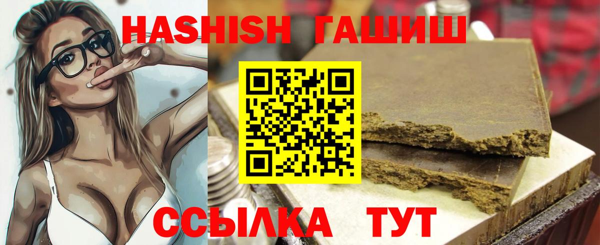 Гашиш индика сатива Уфа