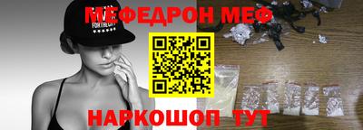 марки nbome Канаш