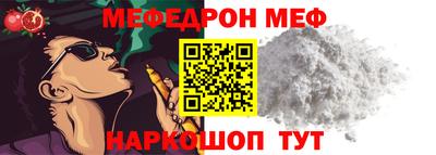 марки nbome Кандалакша