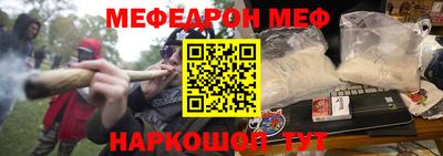 MESCALINE Камышлов
