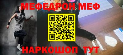 MESCALINE Камышлов