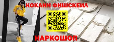 MESCALINE Камышлов