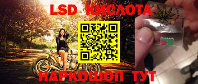 MESCALINE Камышлов