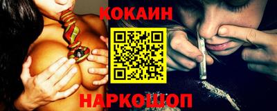 MESCALINE Камышлов