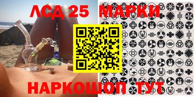 марки nbome Кандалакша