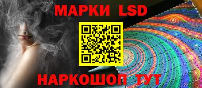 марки nbome Кандалакша
