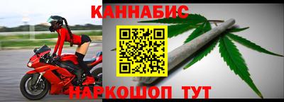марки nbome Кандалакша