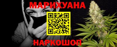марки nbome Кандалакша