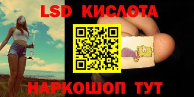 марки nbome Кандалакша