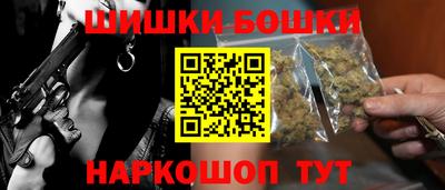 марки nbome Кандалакша