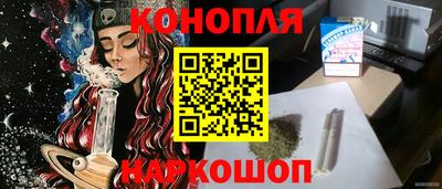MESCALINE Камышлов