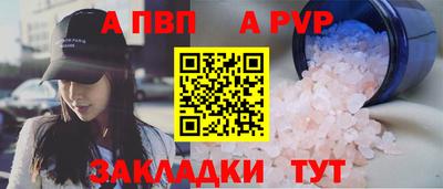 марки nbome Кандалакша