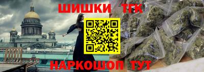 MESCALINE Камышлов