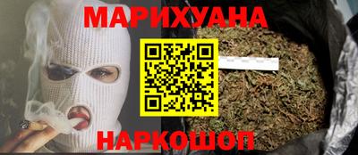 MESCALINE Камышлов