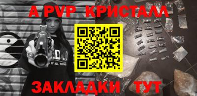 марки nbome Кандалакша