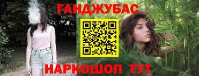 марки nbome Кандалакша