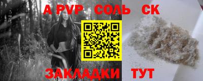 марки nbome Канаш