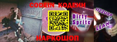 марки nbome Канаш