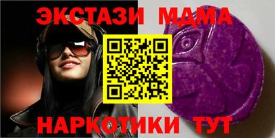 марки nbome Кандалакша