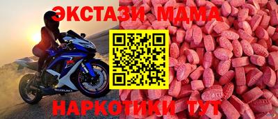 марки nbome Кандалакша