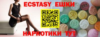 MESCALINE Камышлов