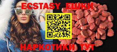 марки nbome Кандалакша