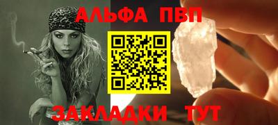 марки nbome Канаш