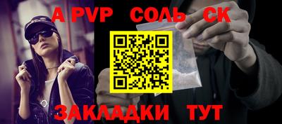 марки nbome Канаш