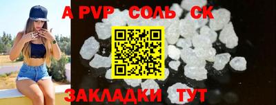 марки nbome Канаш