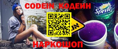 MESCALINE Камышлов