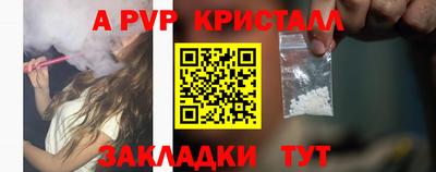 марки nbome Канаш
