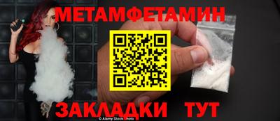марки nbome Кандалакша