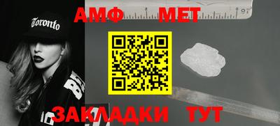 MESCALINE Камышлов