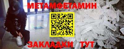 марки nbome Канаш