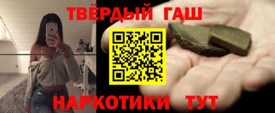 марки nbome Кандалакша