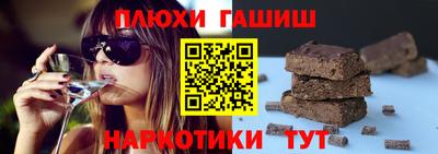 марки nbome Канаш