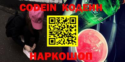 марки nbome Канаш