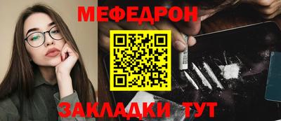 MESCALINE Камышлов