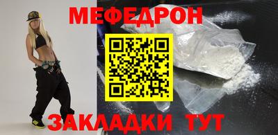 марки nbome Кандалакша