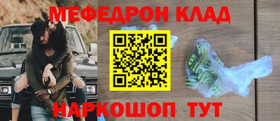 марки nbome Канаш