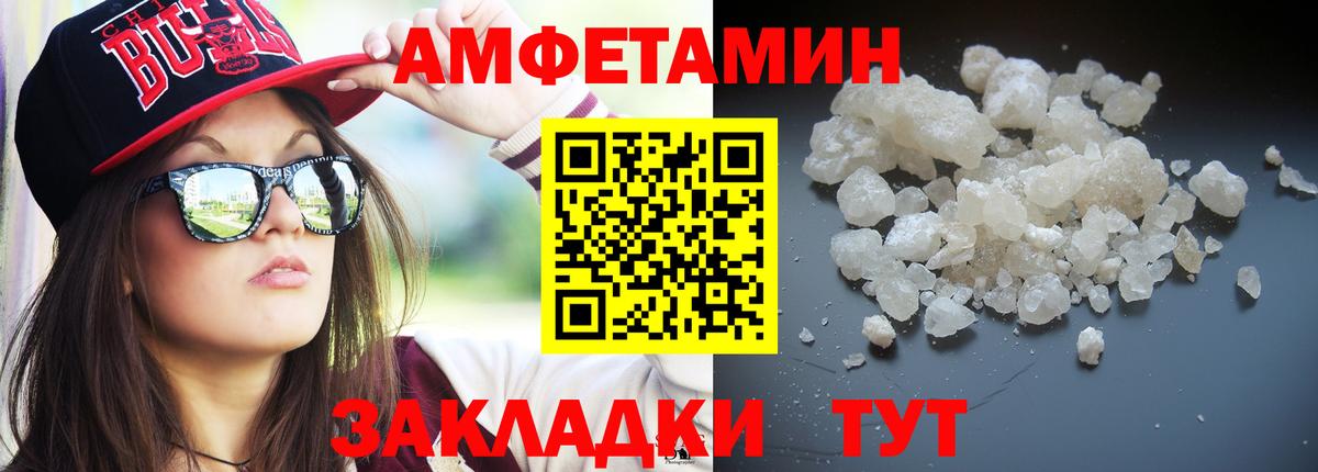 Метамфетамин витя Уфа