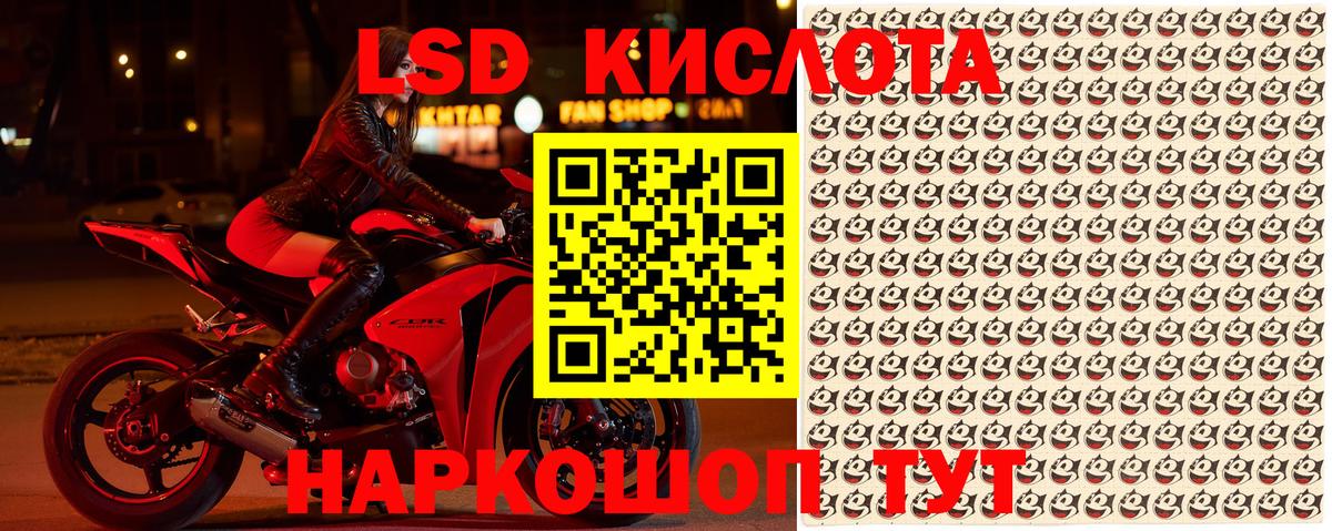 Марки N-bome  Марки N-bome 1,5мг  Вход с VPN  Марки N-bome 1,5мг  Уфа 