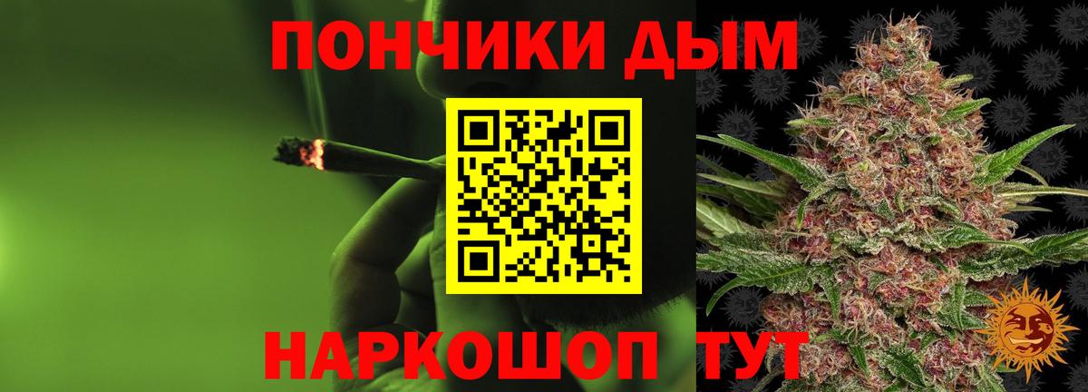 Шишки марихуана THC 21%  Канабис гибрид  Уфа  Канабис планчик  Вход с VPN 